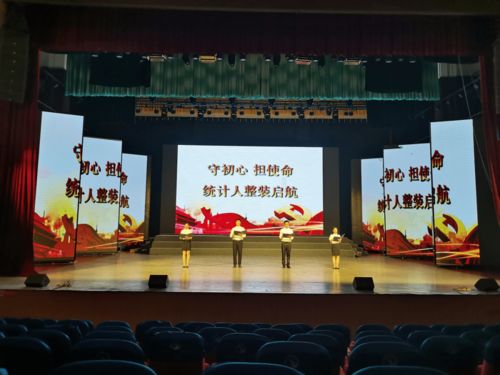 百年征程再啟航 清遠(yuǎn)市統(tǒng)計(jì)局以文化藝術(shù)傾訴初心使命